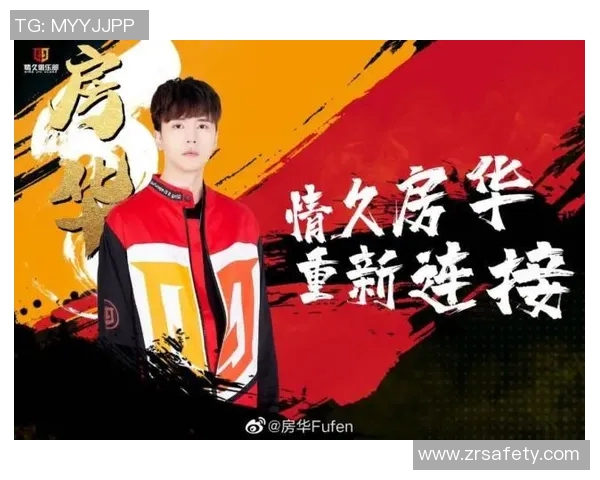 PEL战队主场表现分析与战术探讨全面解读